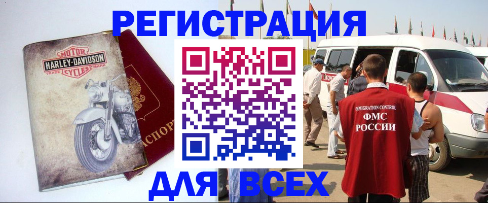 пропишу в квартире в Марий Эл