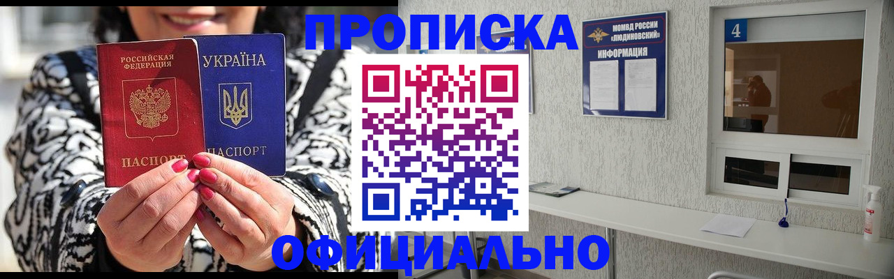 форма 3 в Марий Эл